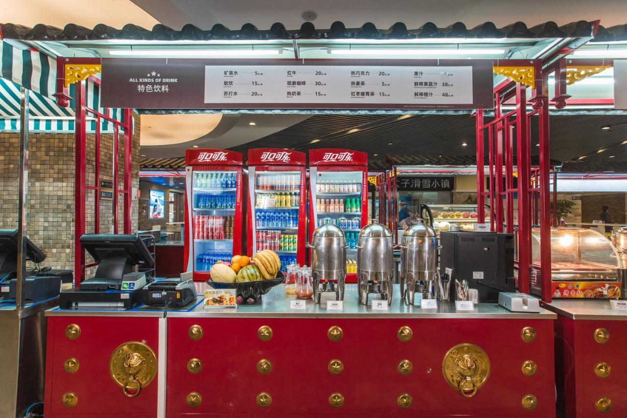 Genting Grand Chongli Hotel Екстериор снимка
